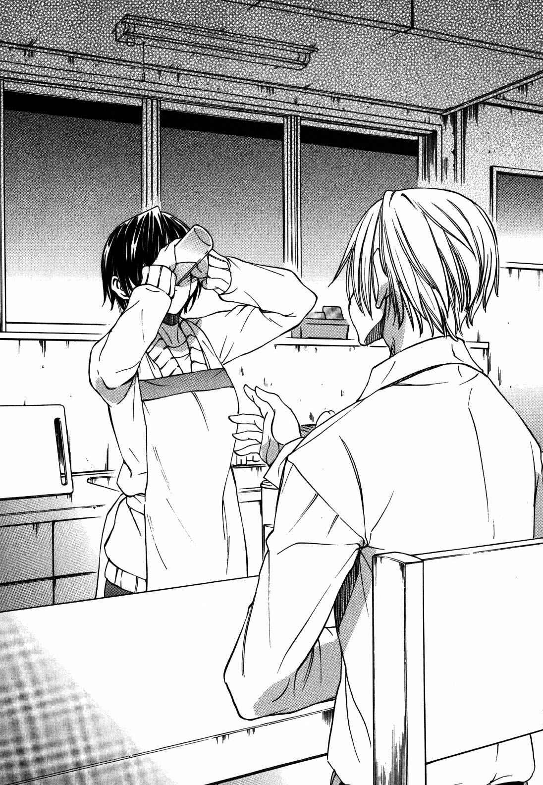 Page 38 Chapter 24 Sekainohate de Aimashou