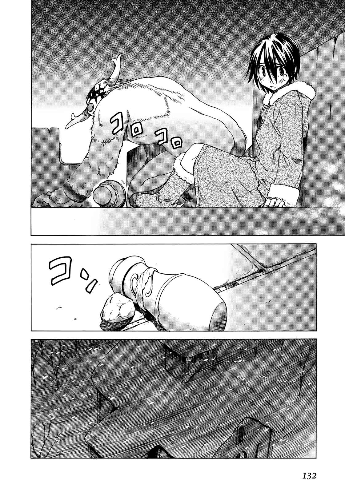 Page 17 Chapter 40 Sekainohate de Aimashou