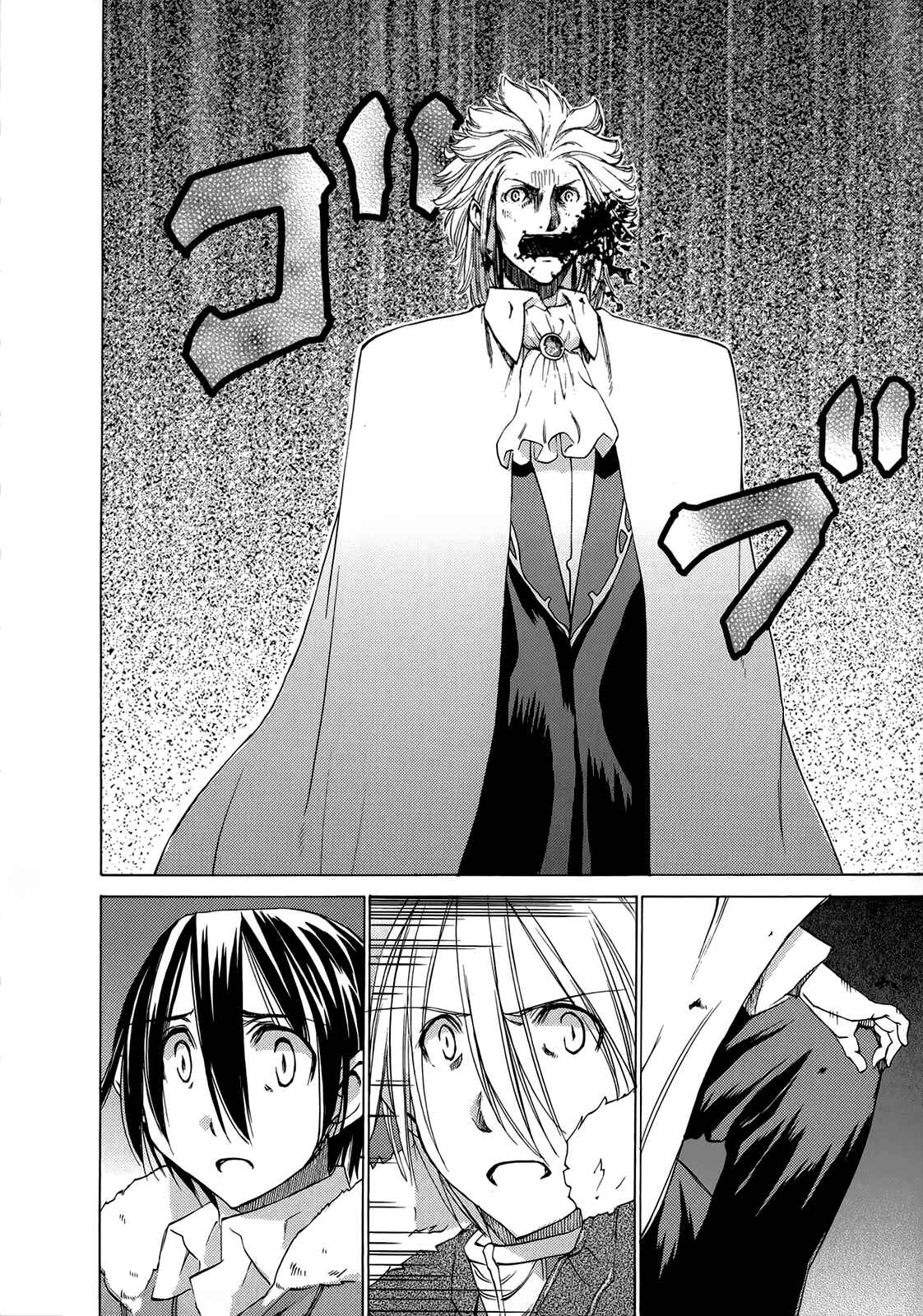Page 29 Chapter 40 Sekainohate de Aimashou