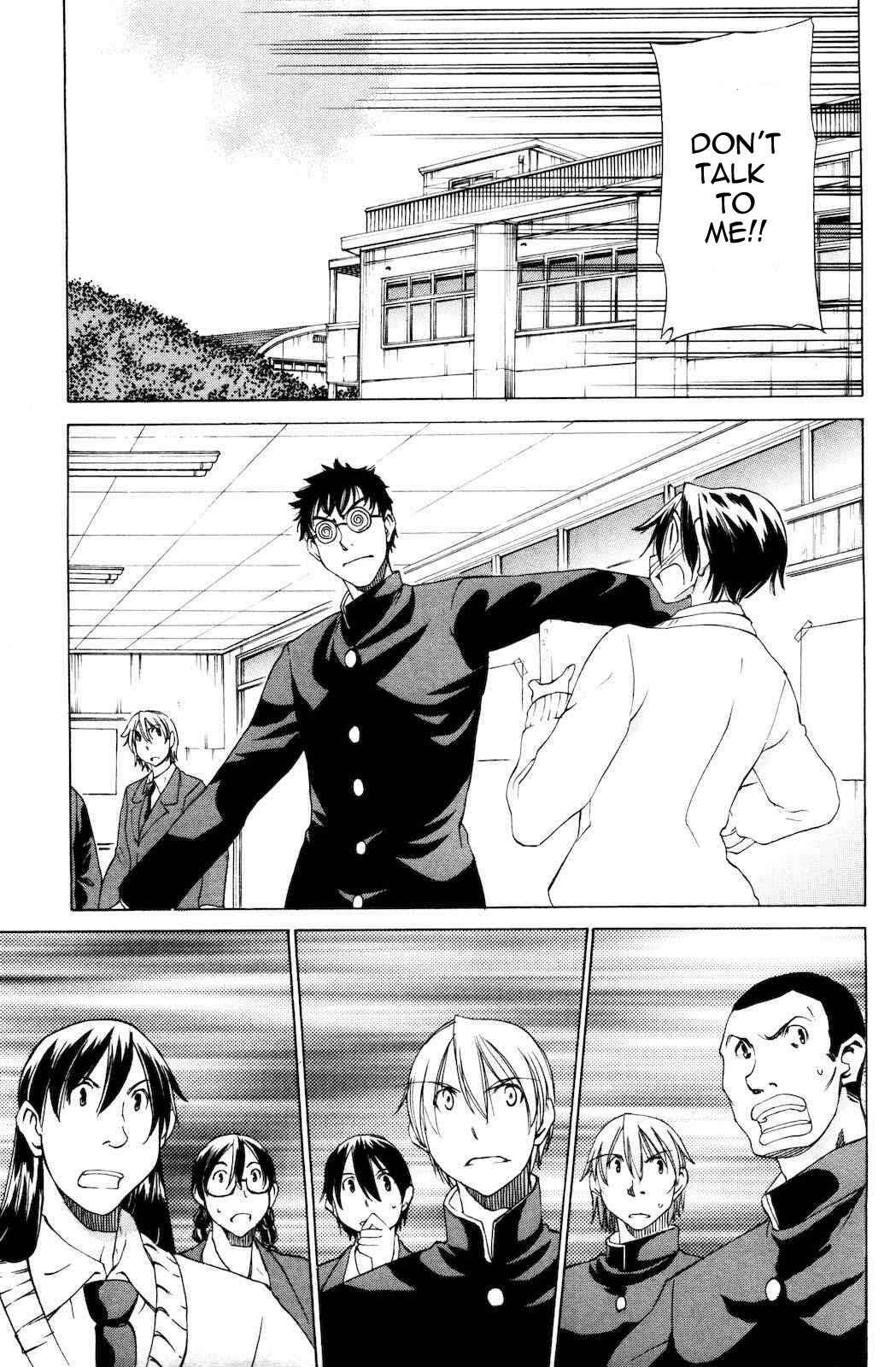 Page 5 Chapter 14 Sekainohate de Aimashou