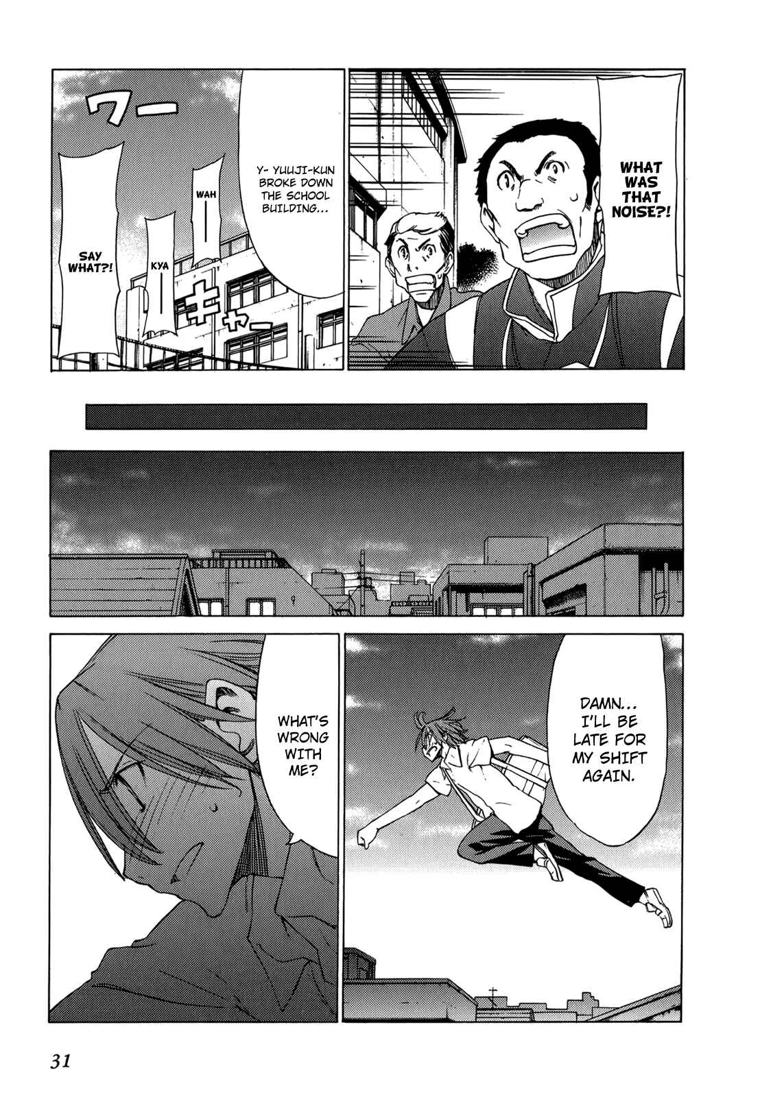 Page 7 Chapter 43 Sekainohate de Aimashou