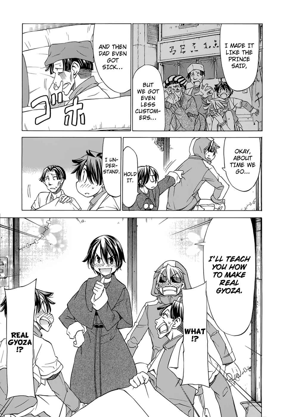 Page 16 Chapter 33 Sekainohate de Aimashou