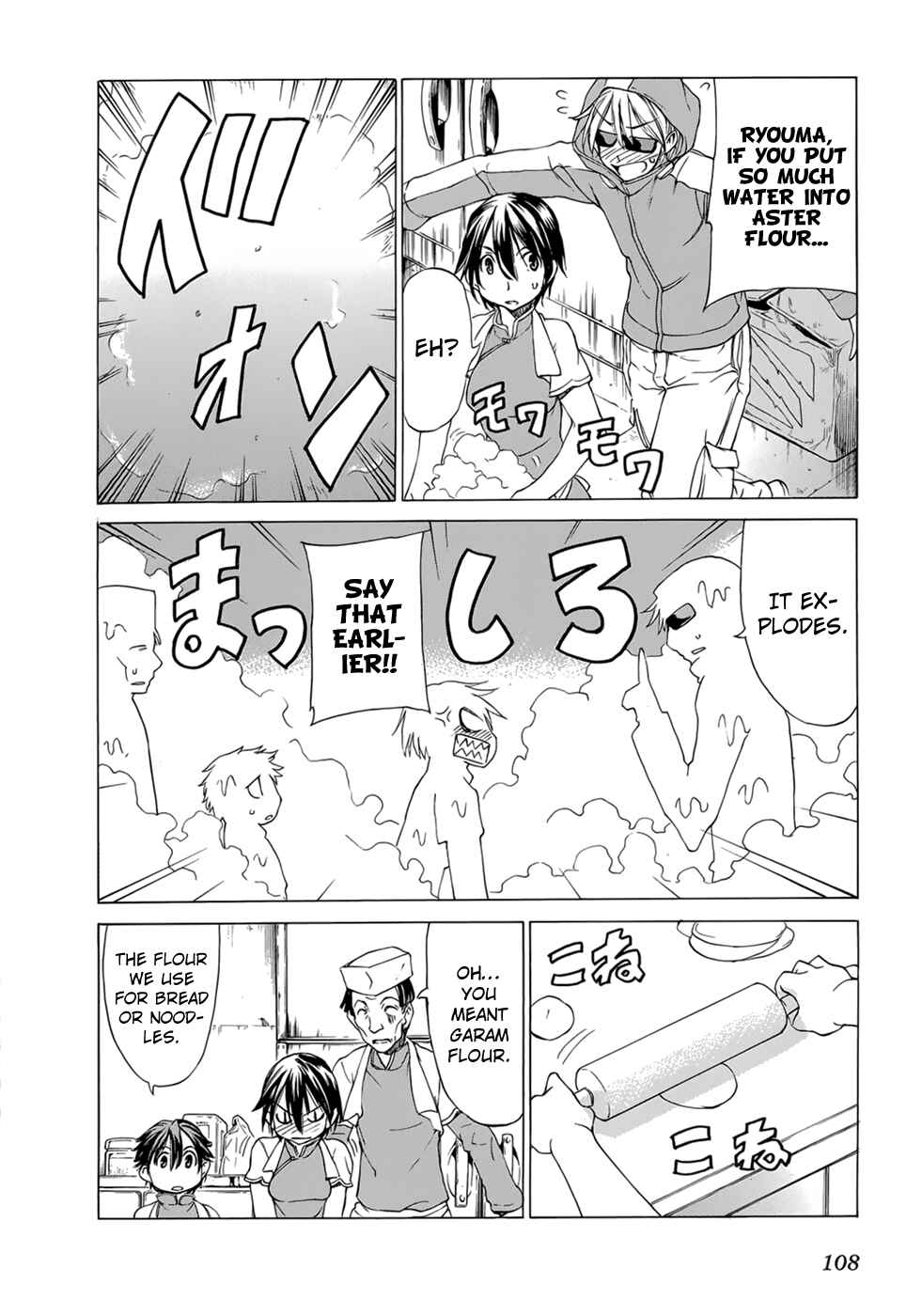 Page 19 Chapter 33 Sekainohate de Aimashou