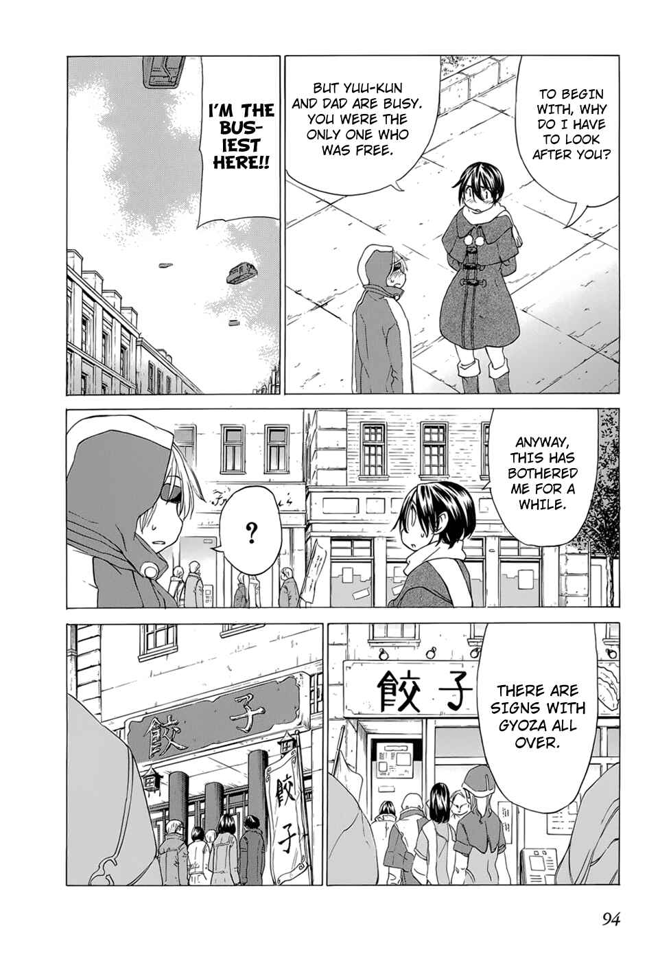 Page 5 Chapter 33 Sekainohate de Aimashou