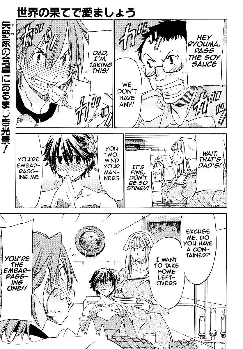 Page 1 Chapter 10 Sekainohate de Aimashou