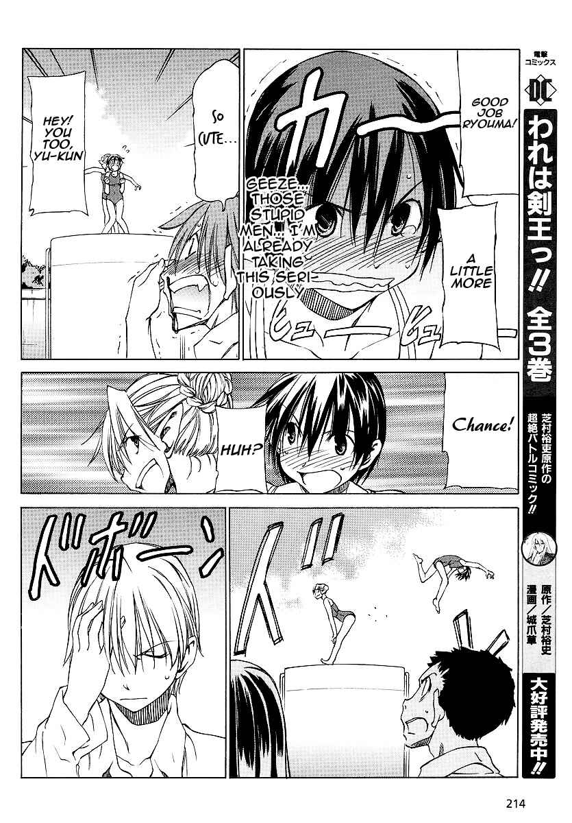 Page 18 Chapter 10 Sekainohate de Aimashou