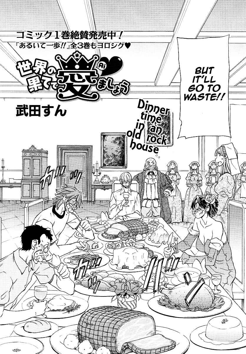 Page 2 Chapter 10 Sekainohate de Aimashou