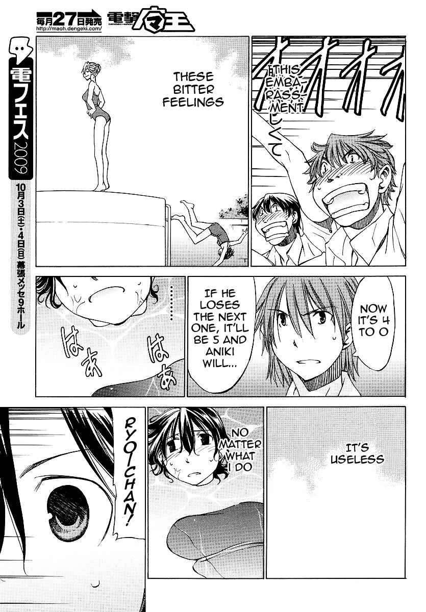 Page 21 Chapter 10 Sekainohate de Aimashou