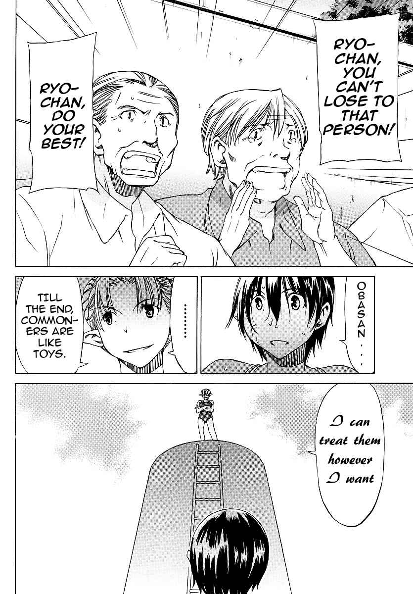 Page 22 Chapter 10 Sekainohate de Aimashou