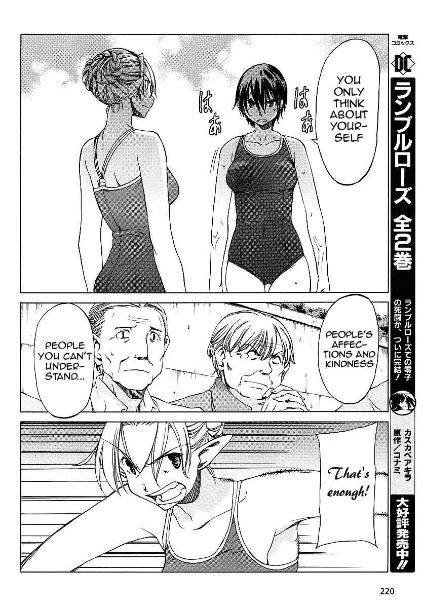 Page 24 Chapter 10 Sekainohate de Aimashou