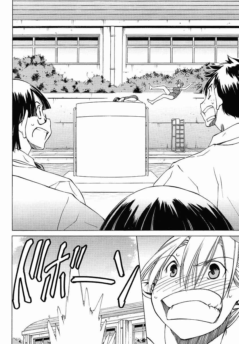 Page 26 Chapter 10 Sekainohate de Aimashou