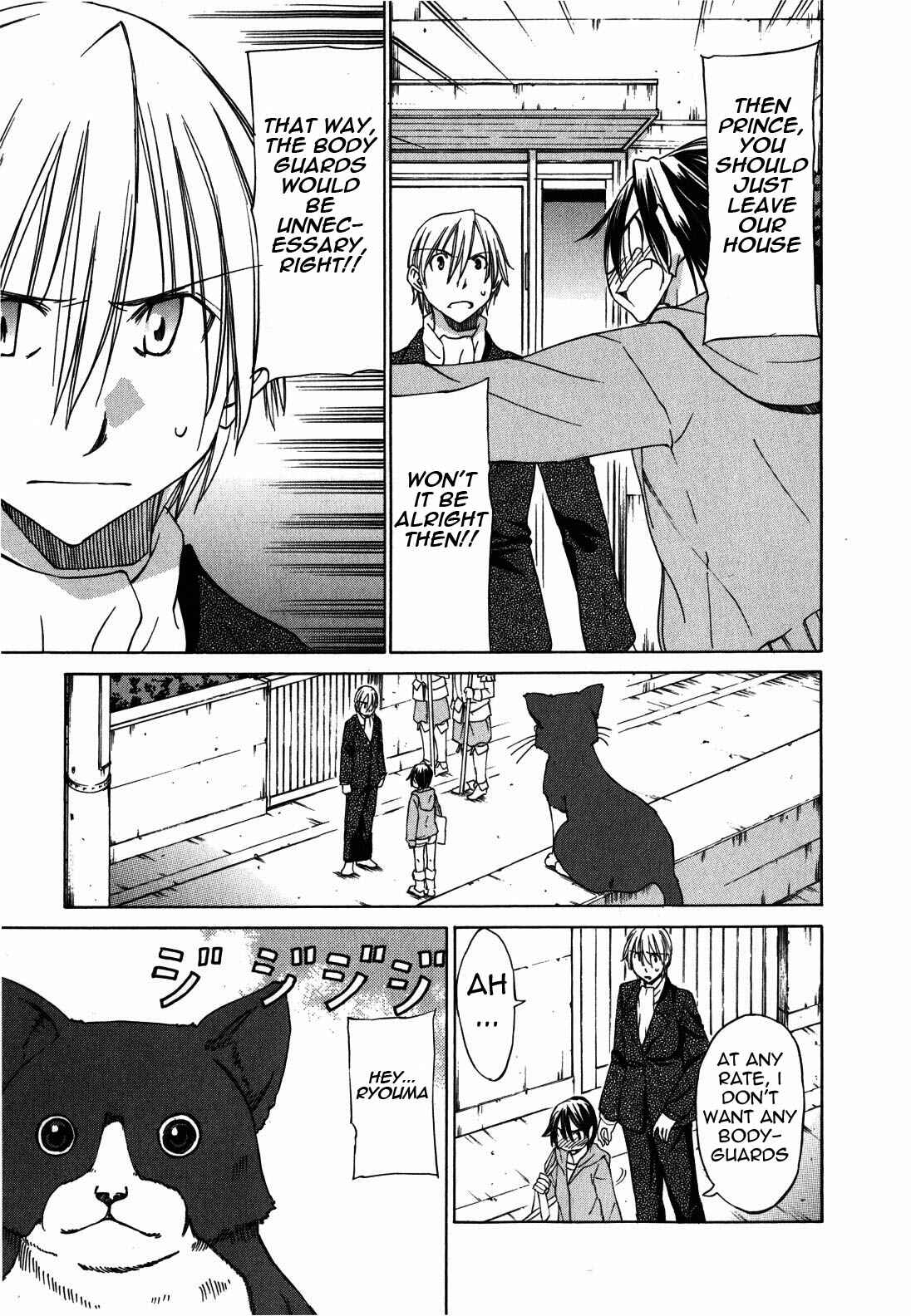 Page 3 Chapter 23 Sekainohate de Aimashou