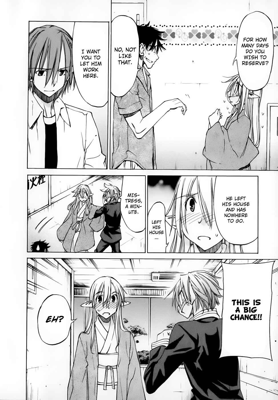 Page 13 Chapter 30 Sekainohate de Aimashou