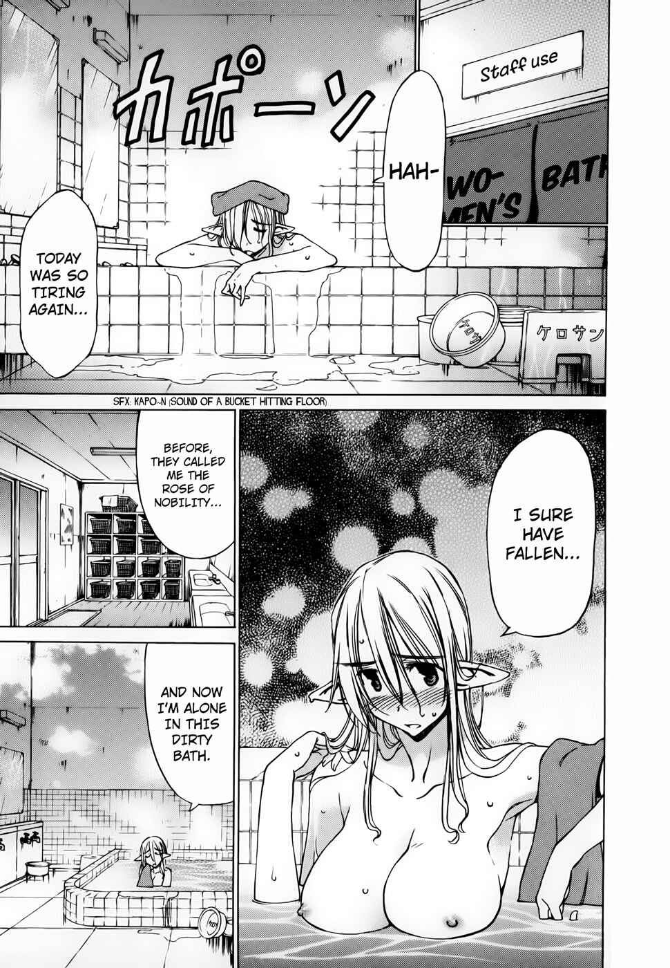 Page 4 Chapter 30 Sekainohate de Aimashou
