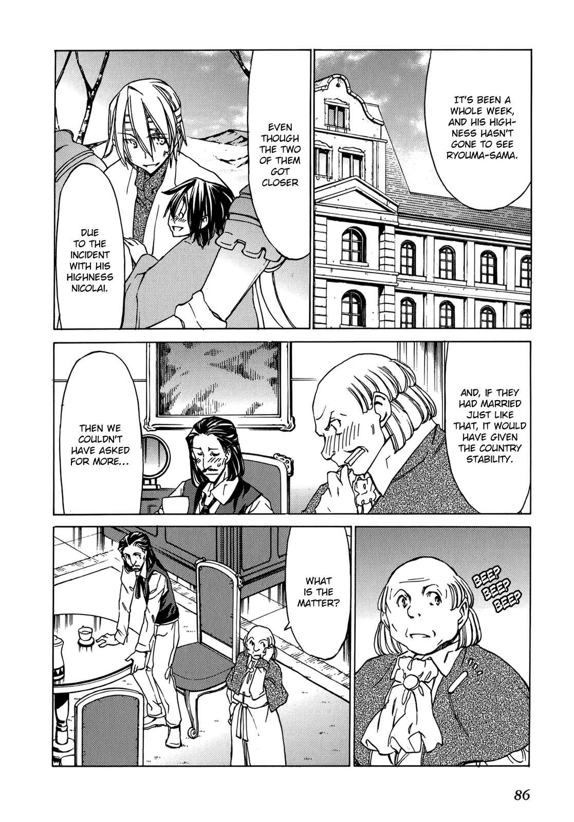 Page 19 Chapter 45 Sekainohate de Aimashou