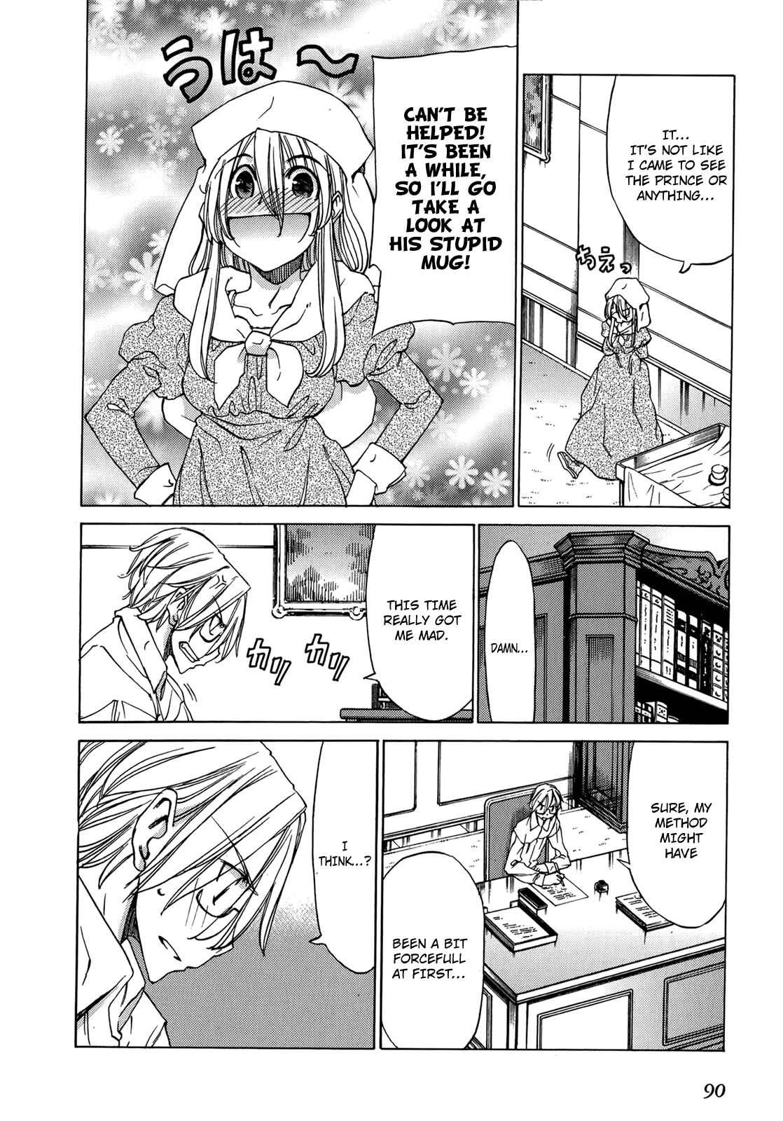 Page 23 Chapter 45 Sekainohate de Aimashou