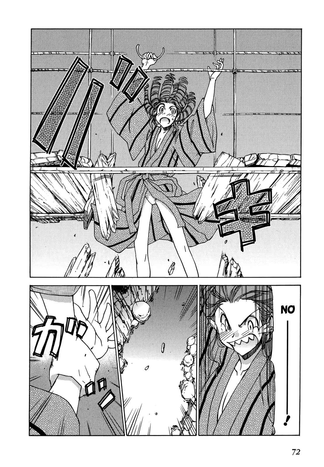 Page 5 Chapter 45 Sekainohate de Aimashou
