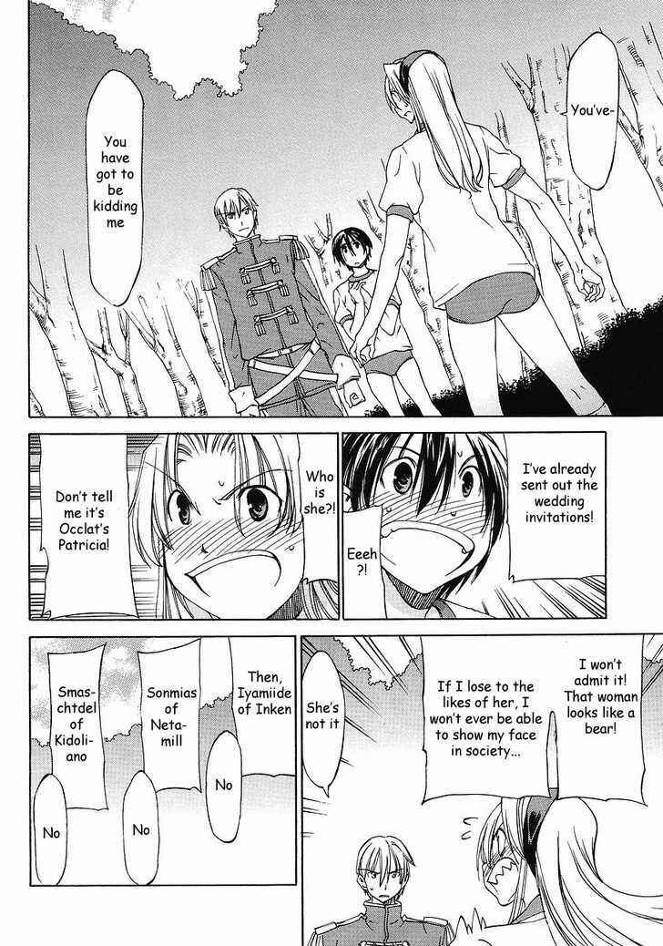Page 13 Chapter 8 Sekainohate de Aimashou