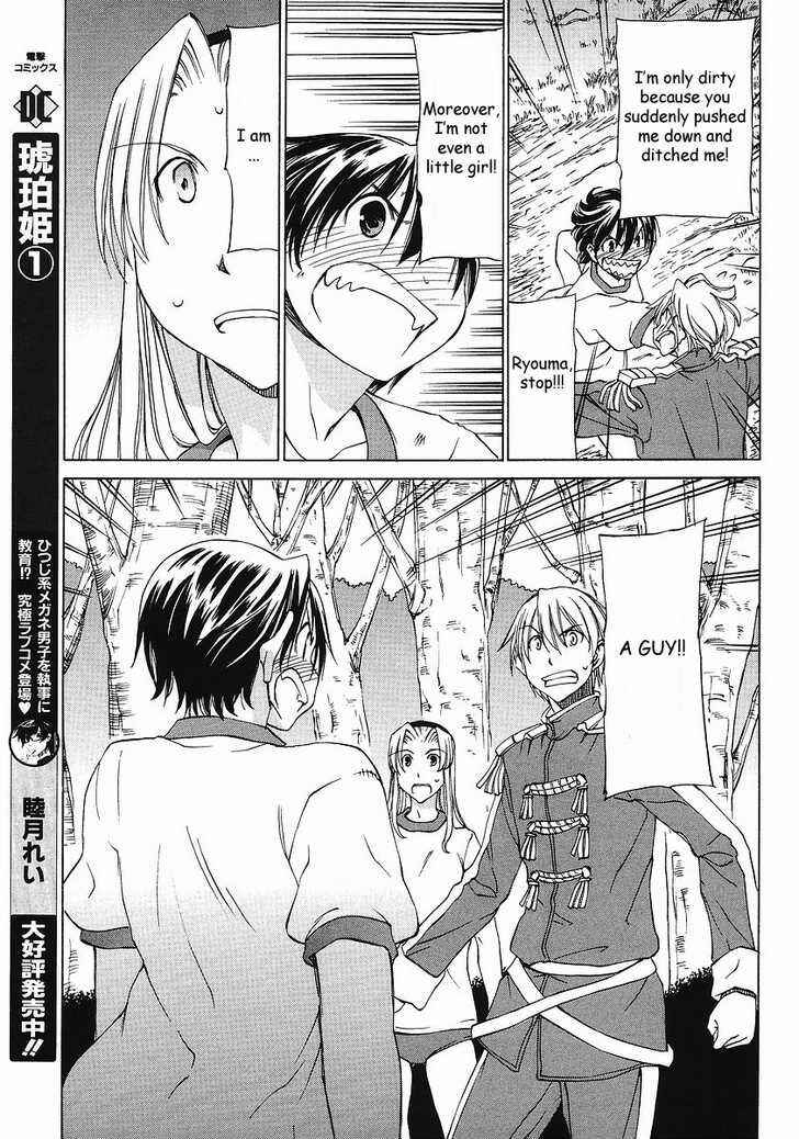 Page 16 Chapter 8 Sekainohate de Aimashou