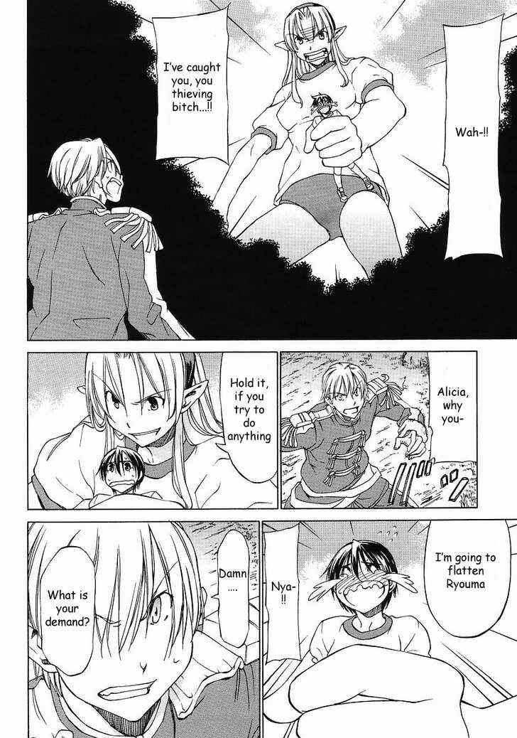 Page 24 Chapter 8 Sekainohate de Aimashou