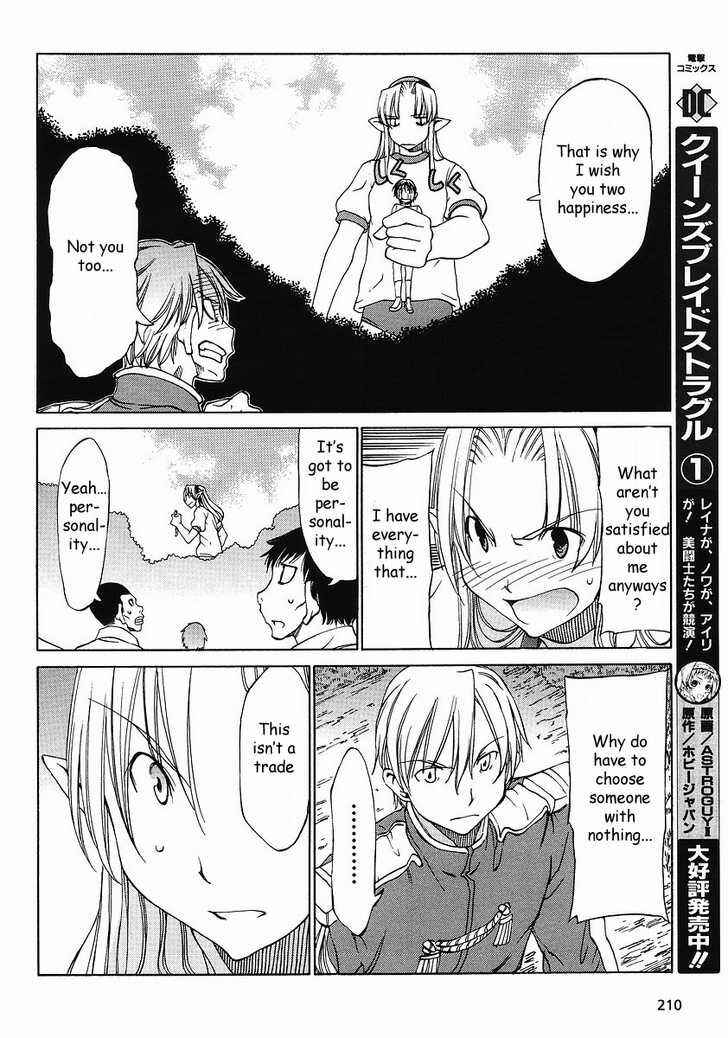 Page 26 Chapter 8 Sekainohate de Aimashou