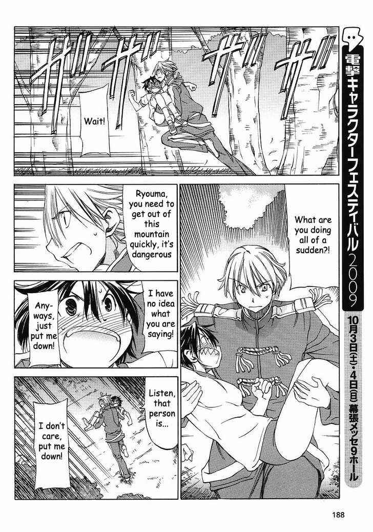 Page 5 Chapter 8 Sekainohate de Aimashou