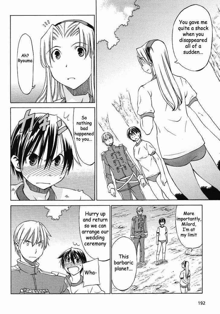 Page 9 Chapter 8 Sekainohate de Aimashou