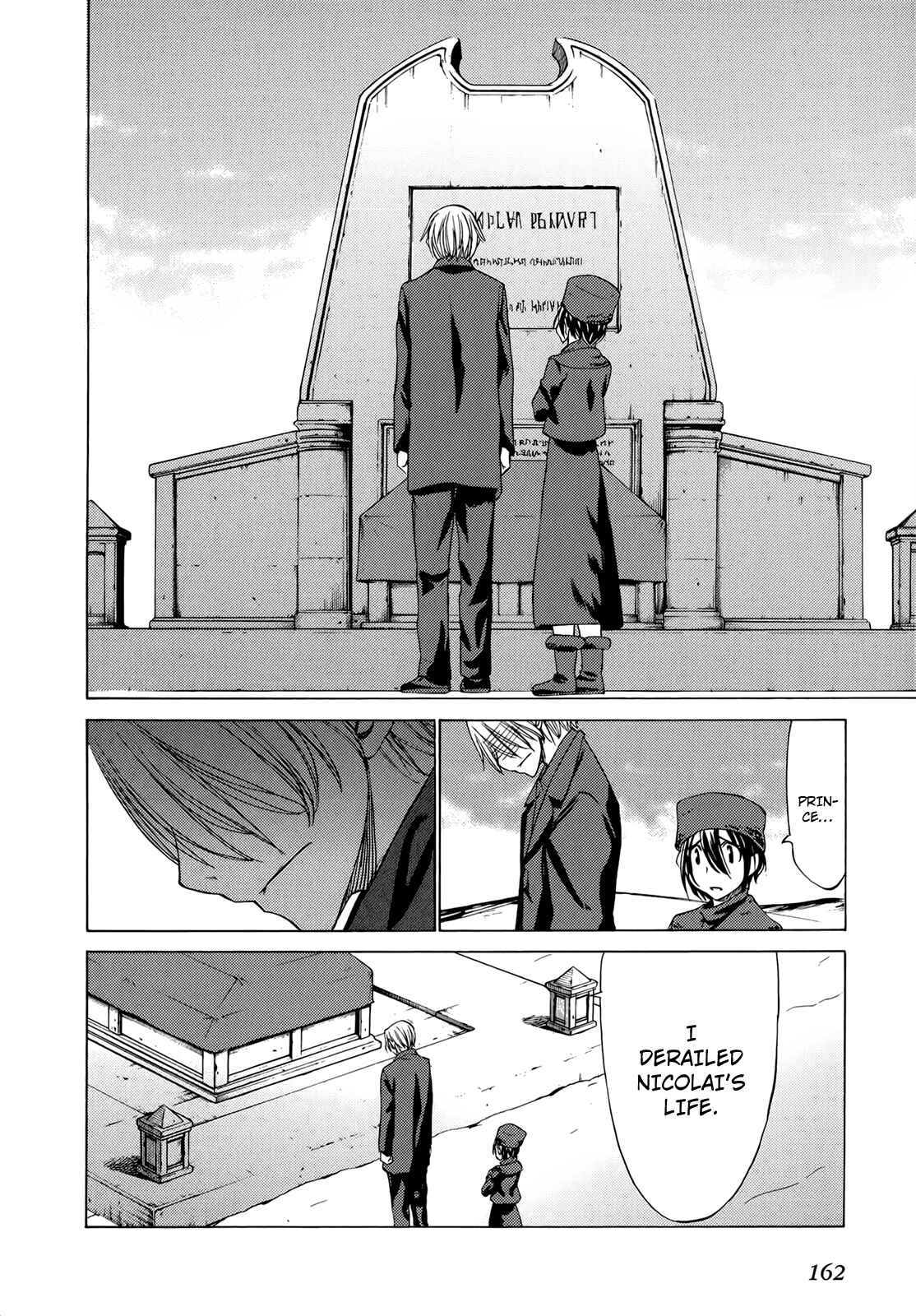 Page 5 Chapter 41 Sekainohate de Aimashou