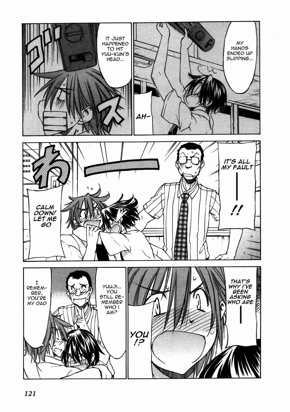 Page 11 Chapter 28 Sekainohate de Aimashou