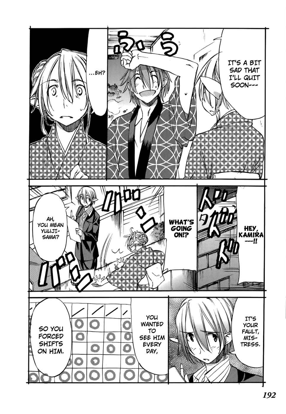 Page 39 Chapter 35 Sekainohate de Aimashou