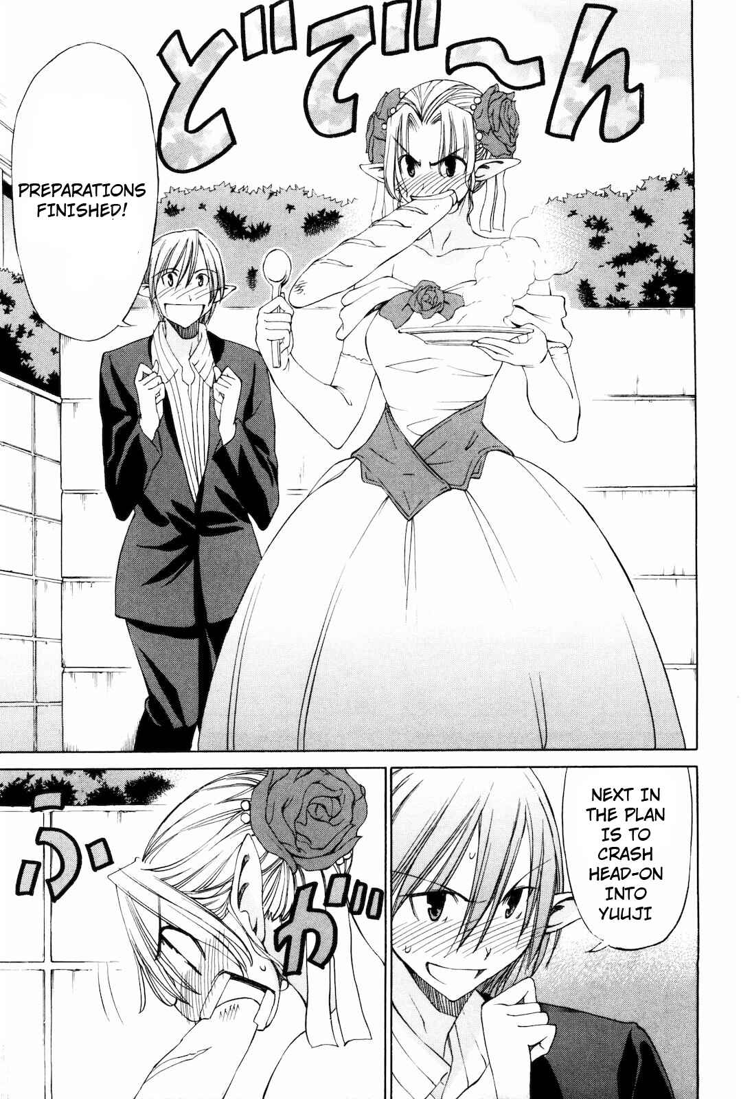 Page 17 Chapter 17 Sekainohate de Aimashou