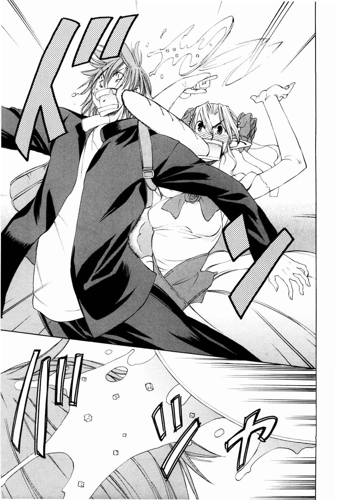 Page 19 Chapter 17 Sekainohate de Aimashou