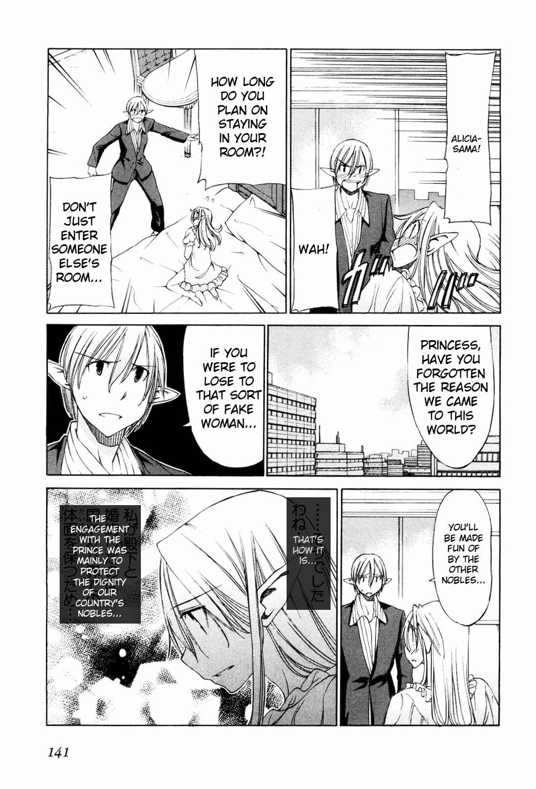 Page 3 Chapter 17 Sekainohate de Aimashou