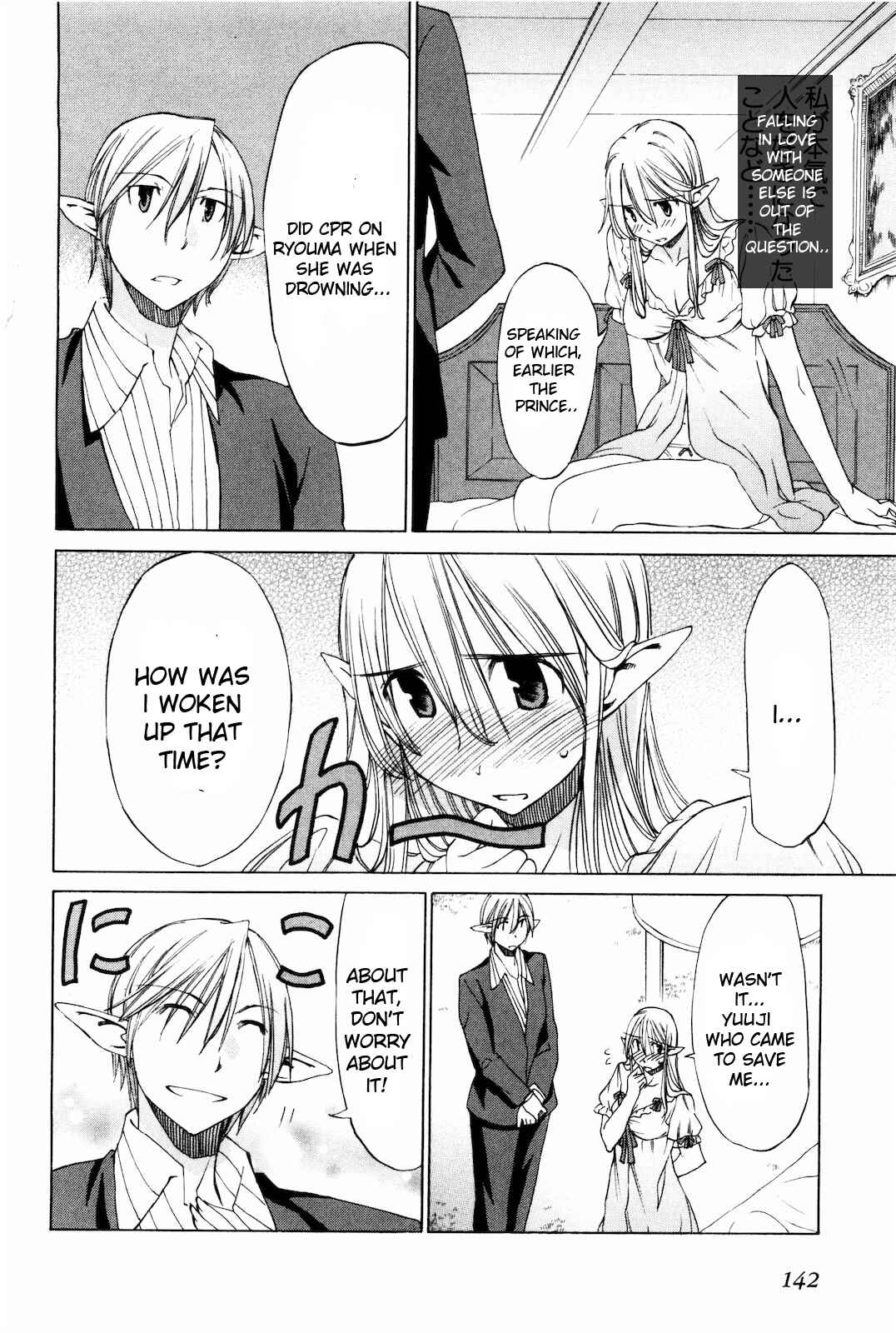 Page 4 Chapter 17 Sekainohate de Aimashou