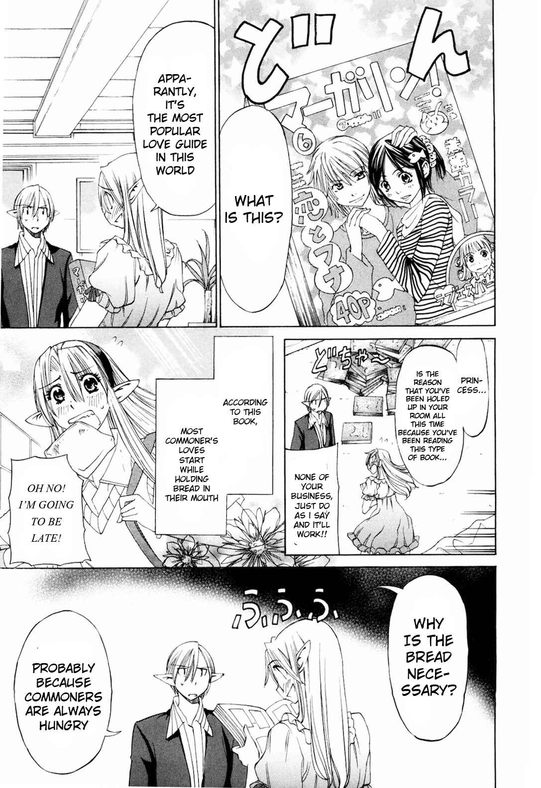 Page 9 Chapter 17 Sekainohate de Aimashou