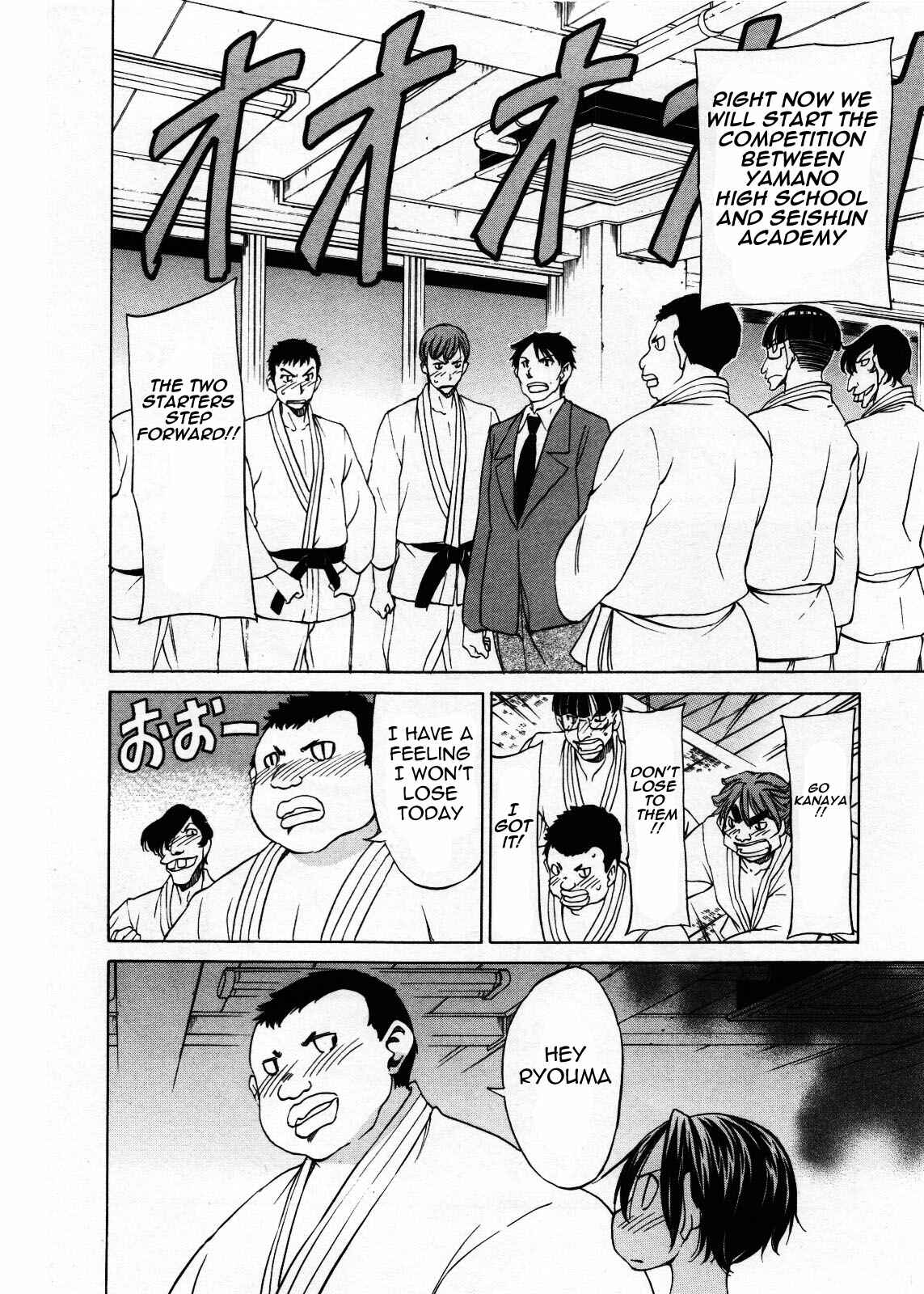 Page 14 Chapter 27 Sekainohate de Aimashou