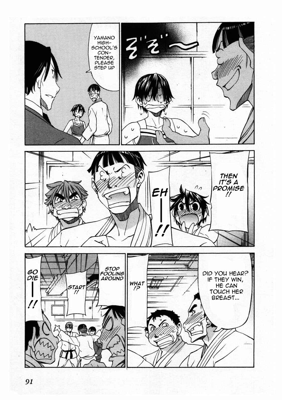 Page 19 Chapter 27 Sekainohate de Aimashou