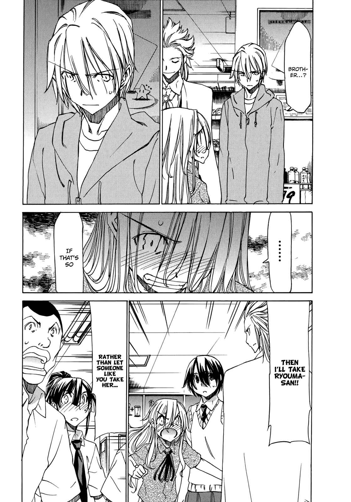 Page 14 Chapter 48 Sekainohate de Aimashou