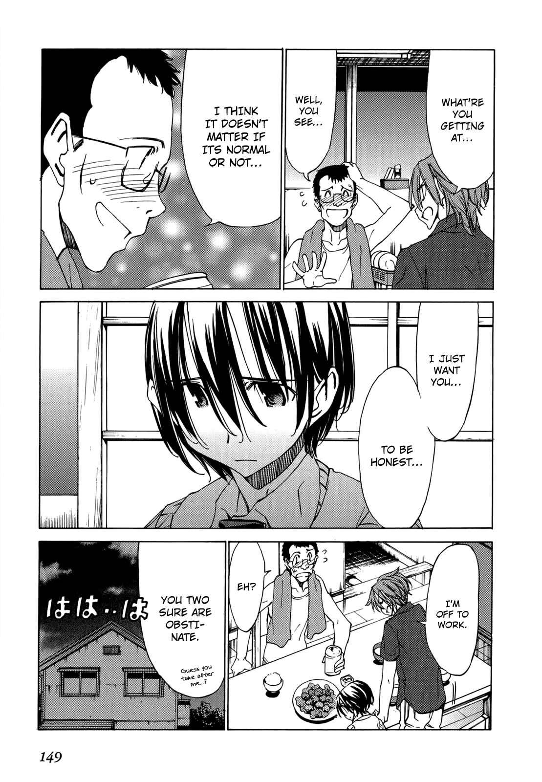 Page 20 Chapter 48 Sekainohate de Aimashou