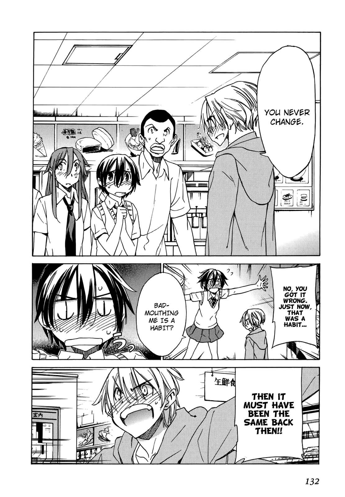 Page 3 Chapter 48 Sekainohate de Aimashou