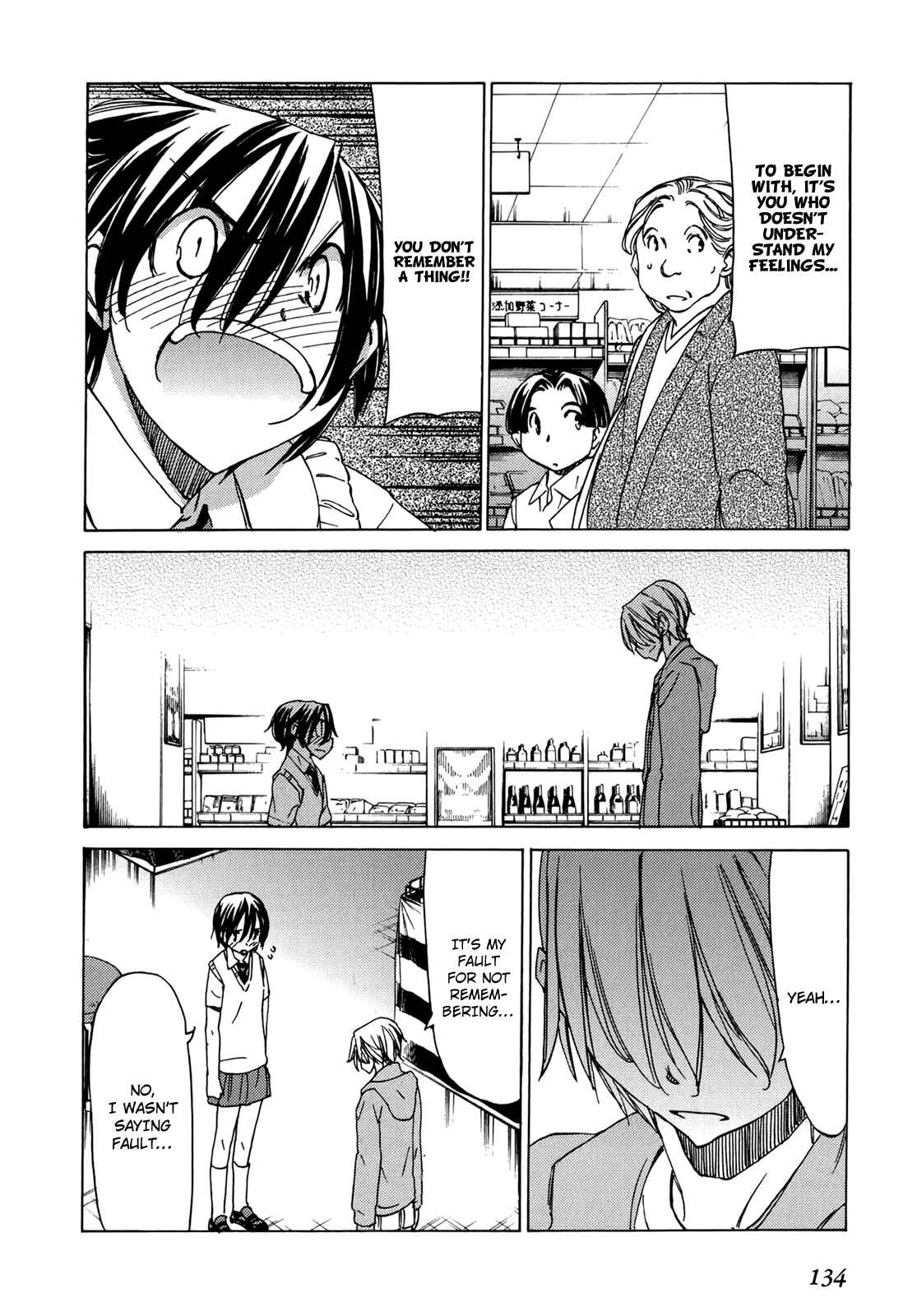 Page 5 Chapter 48 Sekainohate de Aimashou
