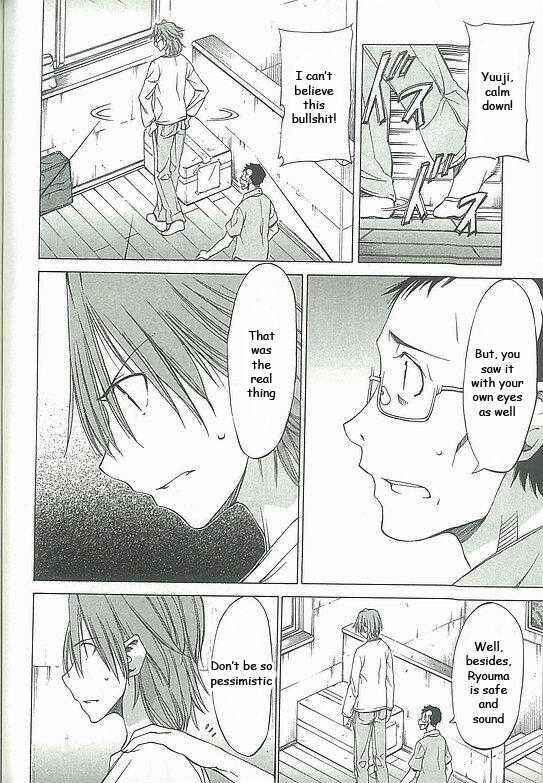 Page 14 Chapter 3 Sekainohate de Aimashou