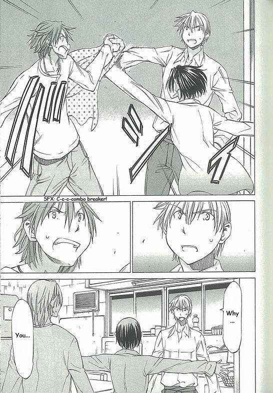 Page 19 Chapter 3 Sekainohate de Aimashou