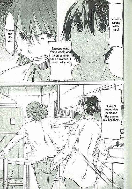 Page 21 Chapter 3 Sekainohate de Aimashou