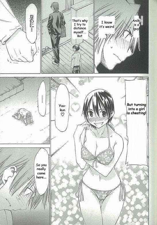 Page 29 Chapter 3 Sekainohate de Aimashou