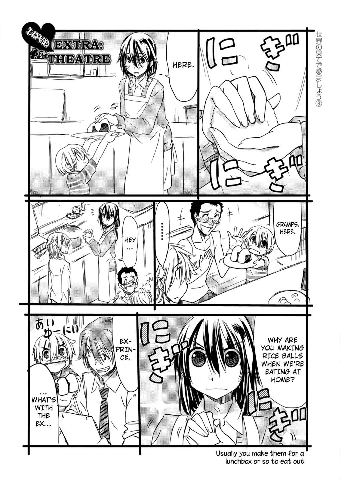 Page 37 Chapter 49 Sekainohate de Aimashou