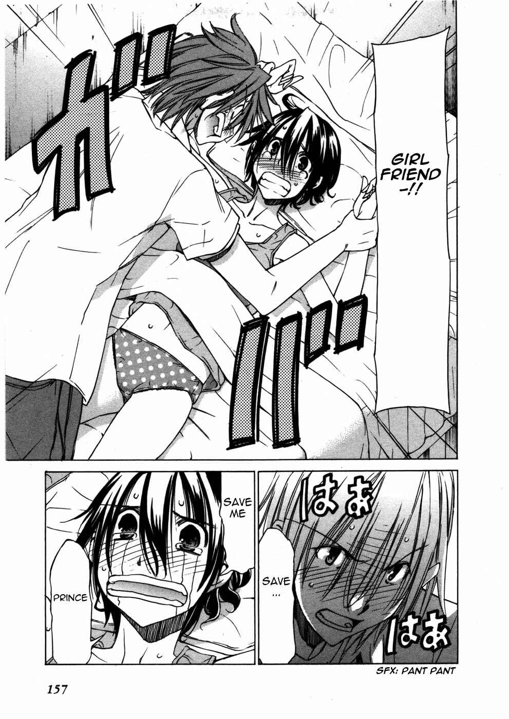 Page 15 Chapter 29 Sekainohate de Aimashou