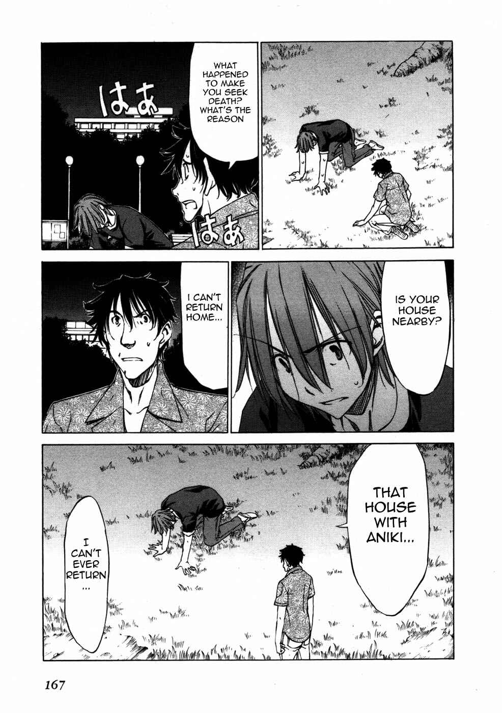 Page 25 Chapter 29 Sekainohate de Aimashou