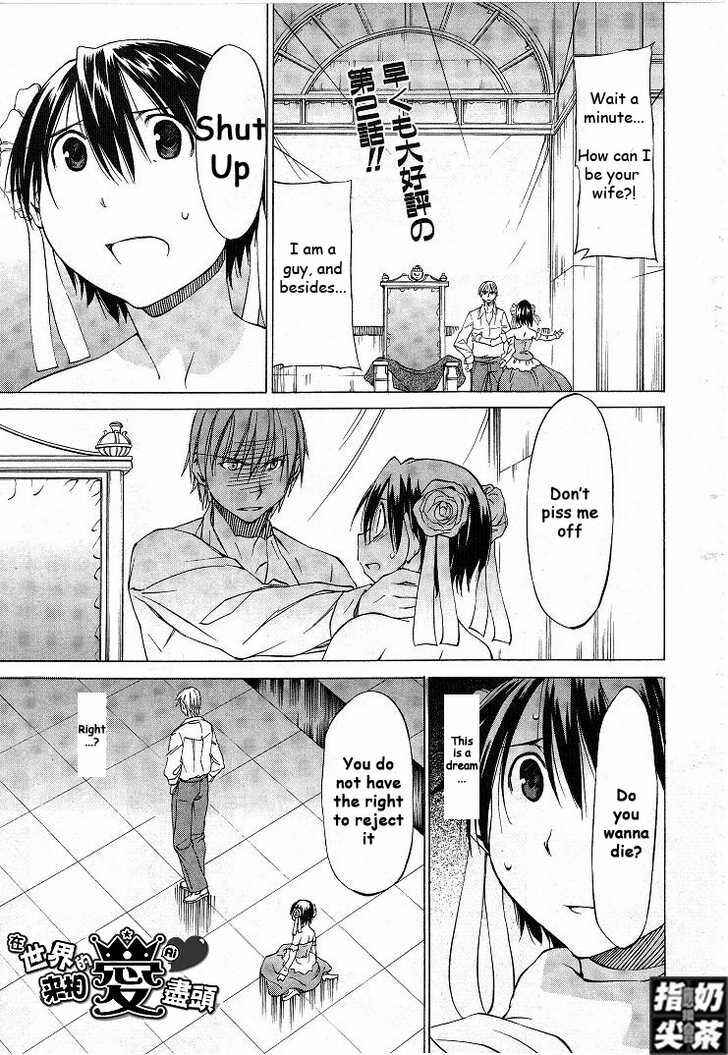 Page 1 Chapter 2 Sekainohate de Aimashou