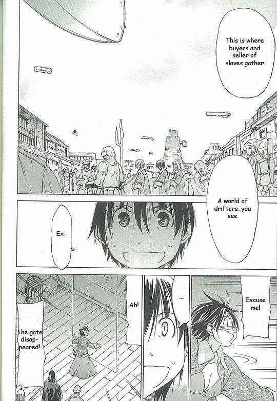 Page 16 Chapter 2 Sekainohate de Aimashou